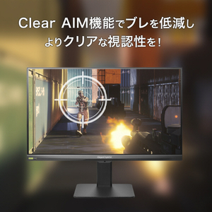 I・Oデータ 240Hz対応 23．8型ゲーミングモニター ゲーミングスタンドモデル GigaCrysta ブラック LCD-GD243UDB-F/S3-イメージ6