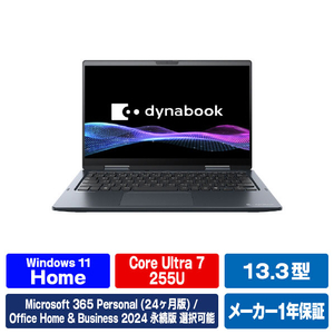 Dynabook 5in1プレミアムPenノートパソコン ダークブルー P1V8APBL-イメージ1