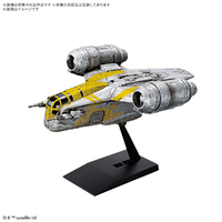バンダイスピリッツ ビークルモデル レイザー・クレスト [STAR WARS： THE MANDALORIAN AND GROGU] VM019ﾚｲｻﾞ-ｸﾚｽﾄﾏﾝﾀﾞﾛﾘｱﾝ