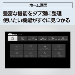 パナソニック 2TB HDD内蔵ブルーレイレコーダー DIGA DMR-2W203-イメージ3