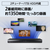 パナソニック 2TB HDD内蔵ブルーレイレコーダー DIGA DMR-2W203-イメージ11