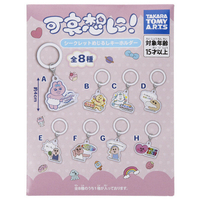 タカラトミーアーツ 可哀想に!/シークレットめじるしキーホルダー ｶﾜｲｿｳﾆｼ-ｸﾚﾂﾄﾒｼﾞﾙｼｷ-ﾎﾙﾀﾞ-