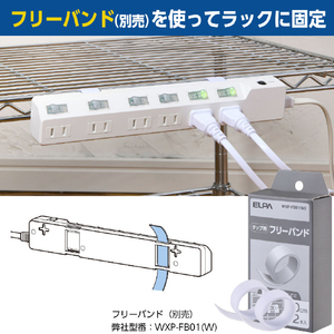 エルパ 耐雷電源タップ6個口3m ブレーカー付き ホワイト WLK-R63BW-イメージ5