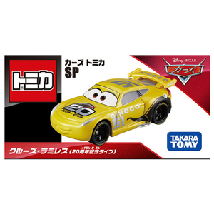 タカラトミー カーズ トミカ SP クルーズ・ラミレス (20周年記念タイプ) ｶ-ｽﾞﾄﾐｶSPｸﾙ-ｽﾞﾗﾐﾚｽ20TH-イメージ3