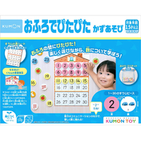 くもん出版 くもん おふろでぴたぴた かずあそび ｸﾓﾝｵﾌﾛﾃﾞﾋﾟﾀﾋﾟﾀｶｽﾞｱｿﾋﾞ