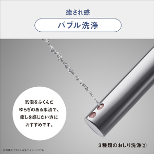 パナソニック 温水洗浄便座 ビューティ･トワレ ホワイト DL-RT50-WS-イメージ7