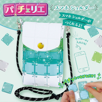 ビバリー パチェリエ スマホショルダー ﾊﾟﾁｴﾘｴｽﾏﾎｼﾖﾙﾀﾞ-