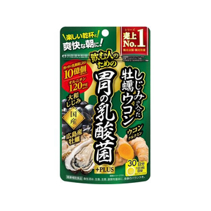 井藤漢方製薬 しじみの入った牡蠣ウコン胃の乳酸菌+PLUS FC818TH-イメージ1