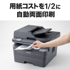 ブラザー A4モノクロレーザー複合機 JUSTIO ブラック&ダークグレー MFC-L2860DW-イメージ5