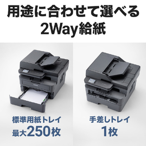 ブラザー A4モノクロレーザー複合機 JUSTIO ブラック&ダークグレー MFC-L2860DW-イメージ6