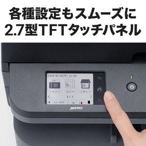 ブラザー A4モノクロレーザー複合機 JUSTIO ブラック&ダークグレー MFC-L2860DW-イメージ7