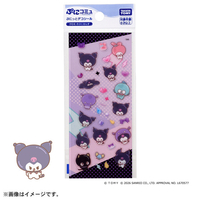 タカラトミー ぷにコミュ ぷにっとデコシール クロミのぷにるんず ﾌﾟﾆｺﾐﾕﾌﾟﾆﾂﾄﾃﾞｺｼ-ﾙｸﾛﾐ