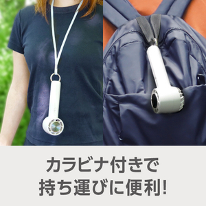 e angle ひんやりハンディファン ホワイト ANGL-FAP04-B-WH-イメージ5