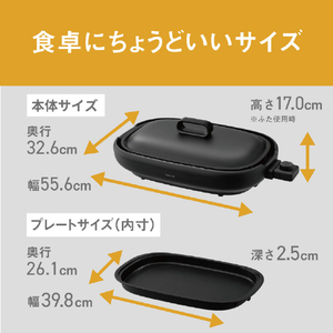 パナソニック ホットプレート ブラック NF-HM110-K-イメージ4