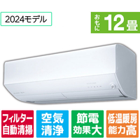 三菱電機 「標準工事代金半額」 12畳 フィルター自動清掃 省エネハイパワーエアコン e angle select 霧ヶ峰 Zシリーズ MSZ-EM3624E4-Wｾｯﾄ