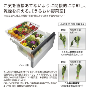 日立 【フレンチドア】540L 6ドア冷凍冷蔵庫 ライトシルバー RH54YS-イメージ9
