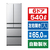 日立 【フレンチドア】540L 6ドア冷凍冷蔵庫 ライトシルバー RH54YS-イメージ1