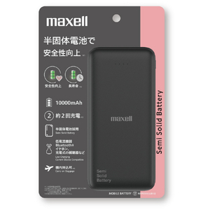 マクセル 半固体モバイルバッテリー10000mAh ブラック MPC-CSSB10000BK-イメージ2