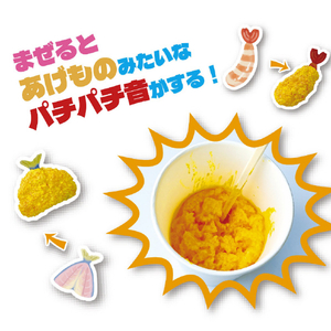 クツワ のってんのフライ弁当スライミー ﾉﾂﾃﾝﾉﾌﾗｲﾍﾞﾝﾄｳｽﾗｲﾐ--イメージ3
