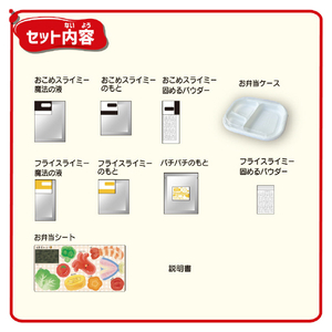 クツワ のってんのフライ弁当スライミー ﾉﾂﾃﾝﾉﾌﾗｲﾍﾞﾝﾄｳｽﾗｲﾐ--イメージ4
