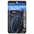 ハクバ ハイパワーブロアー プロ 02 M ブルー KMC-84MBL