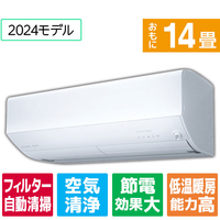 三菱電機 「工事代金別」 14畳 フィルター自動清掃 省エネハイパワーエアコン e angle select 霧ヶ峰 Zシリーズ MSZ-EM4024E4S-Wｾｯﾄ