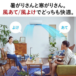 三菱電機 「工事代金別」 14畳 フィルター自動清掃 省エネハイパワーエアコン e angle select 霧ヶ峰 Zシリーズ MSZ-EM4024E4S-Wｾｯﾄ-イメージ11