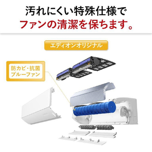 三菱電機 「工事代金別」 14畳 フィルター自動清掃 省エネハイパワーエアコン e angle select 霧ヶ峰 Zシリーズ MSZ-EM4024E4S-Wｾｯﾄ-イメージ13