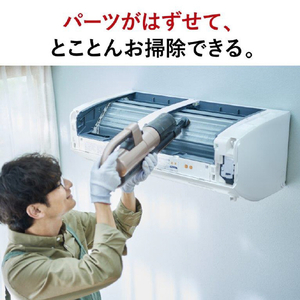 三菱電機 「工事代金別」 14畳 フィルター自動清掃 省エネハイパワーエアコン e angle select 霧ヶ峰 Zシリーズ MSZ-EM4024E4S-Wｾｯﾄ-イメージ16