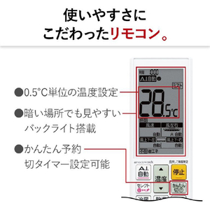 三菱電機 「工事代金別」 14畳 フィルター自動清掃 省エネハイパワーエアコン e angle select 霧ヶ峰 Zシリーズ MSZ-EM4024E4S-Wｾｯﾄ-イメージ20