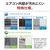 三菱電機 「工事代金別」 14畳 フィルター自動清掃 省エネハイパワーエアコン e angle select 霧ヶ峰 Zシリーズ MSZ-EM4024E4S-Wｾｯﾄ-イメージ14