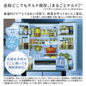 日立 【フレンチドア】485L 6ドア冷凍冷蔵庫 ライトシルバー RH49YS-イメージ4