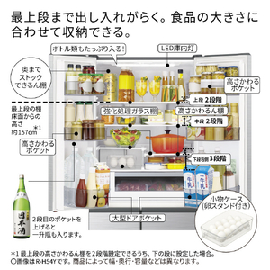 日立 【フレンチドア】485L 6ドア冷凍冷蔵庫 ライトシルバー RH49YS-イメージ6