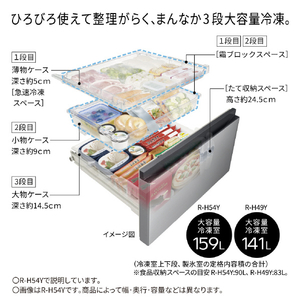 日立 【フレンチドア】485L 6ドア冷凍冷蔵庫 ライトシルバー RH49YS-イメージ7