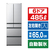 日立 【フレンチドア】485L 6ドア冷凍冷蔵庫 ライトシルバー RH49YS-イメージ1