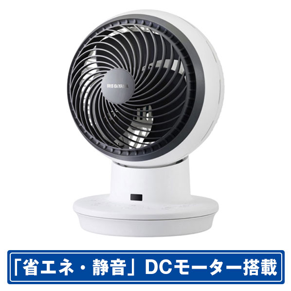 アイリスオ-ヤマ DCエアサーキュレーター KCFSDC15TECE5W