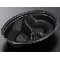 中央化学 カレー容器 SD ビストロM24-18仕切 BK 身 50枚 FCG891W-00453579