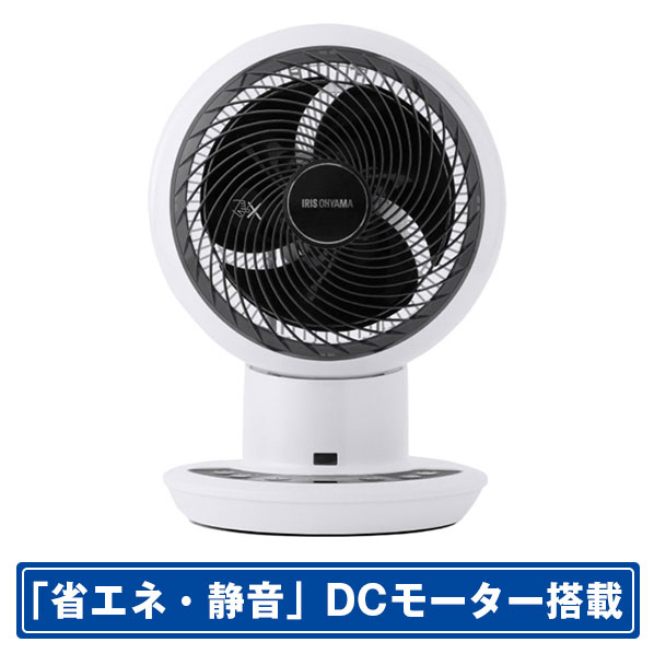 アイリスオ-ヤマ DCエアサーキュレーター KCFSDC182TE5W