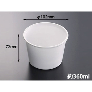 中央化学 スープカップ CF カップ 105-360 白 身 100枚 FCG892W-00000194-イメージ2