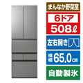 東芝 【フレンチドア】508L 冷凍冷蔵庫 アッシュグレージュ GR-A510FZ(ZH)