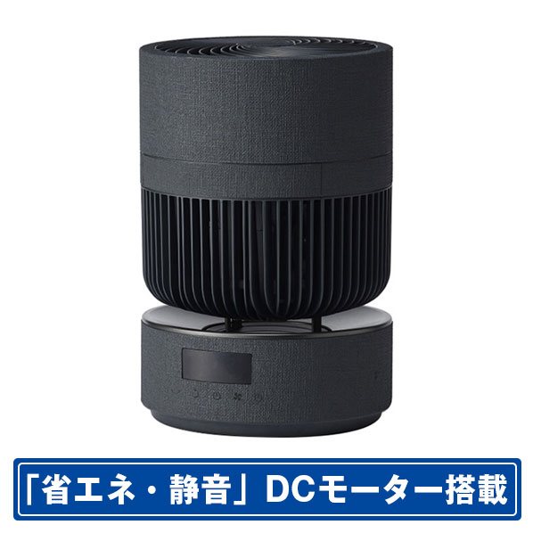 アイリスオーヤマ リモコン付サーキュレーター KCF-CDP18TEC1-H