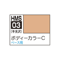 GSIクレオス 水性 30 MINUTES SISTERS カラー ボディカラーC HMS03ﾎﾞﾃﾞｲｶﾗ-C