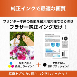 ブラザー インクカートリッジ LC516XLC-イメージ4