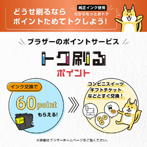 ブラザー インクカートリッジ LC516XLC-イメージ8