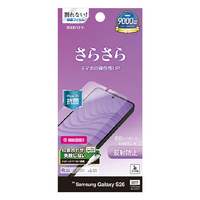 ラスタバナナ Galaxy S26用 反射防止 さらさらプラス フィルム クリア TR5199GS26