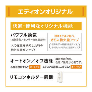 ダイキン 「工事代金別」 6畳 フィルター自動清掃 省エネハイパワーエアコン e angle select うるさらX Rシリーズ ATR22ASE5-WS-イメージ8