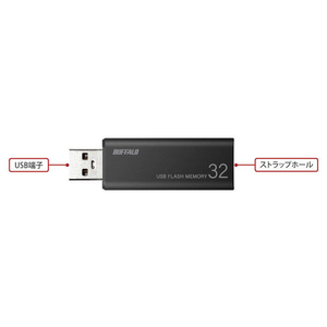 BUFFALO USBメモリー(16GB) オリジナル ブラック RUF3-WBE16G-BK-イメージ2