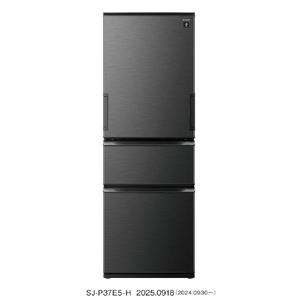 SHARP 【両開き】374L 3ドア冷蔵庫 e angle select どっちもドア冷凍冷蔵庫 ダークアッシュグレー SJ-P37E5-H-イメージ3