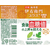 サントリー 伊右衛門プラス 血糖値対策 350ml×24本 FCU8511-イメージ2