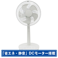 e angle 足元タッチ扇風機 ホワイト ANG-FAF30-A-W